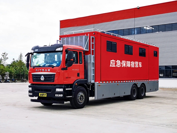 重汽汕德卡應(yīng)急保障宿營(yíng)車